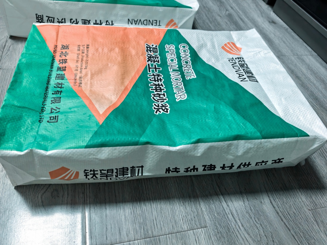 日土抗裂密实剂